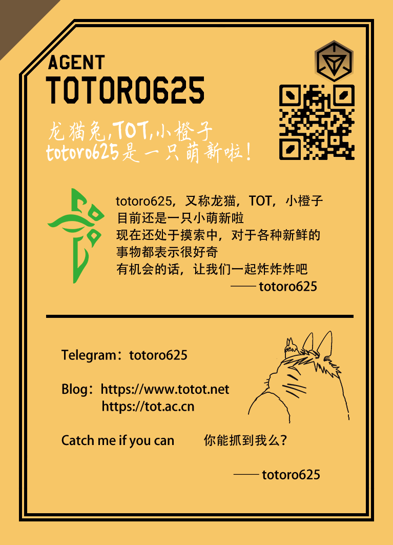 TOTORO625_biocard_back_old.png